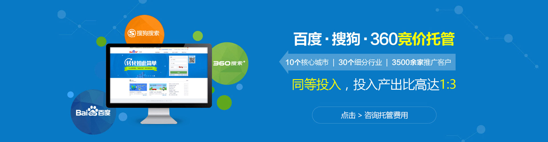 青冈百度竞价排名