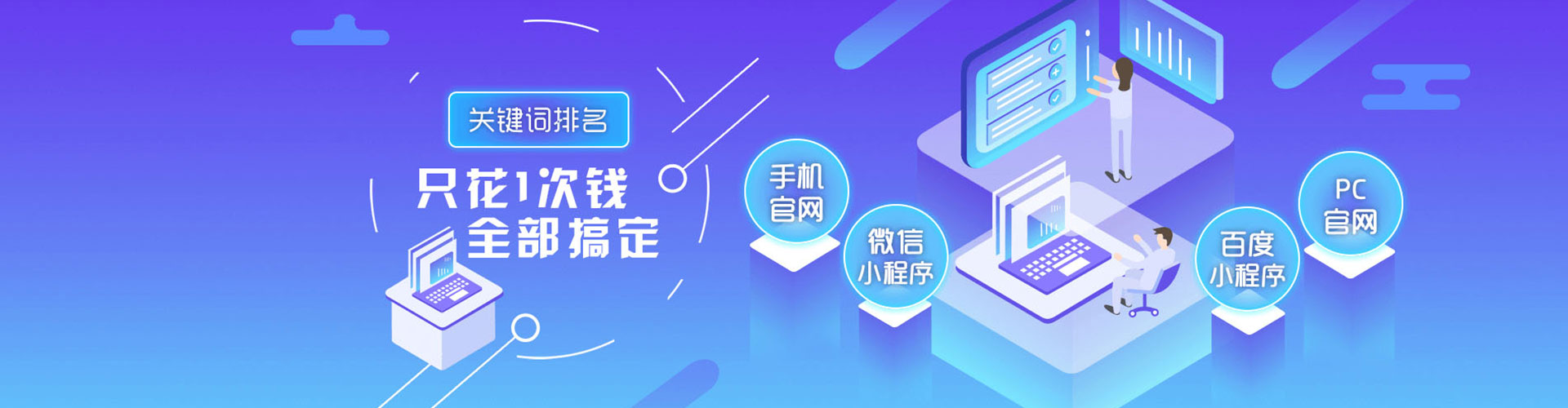 青冈推广开户