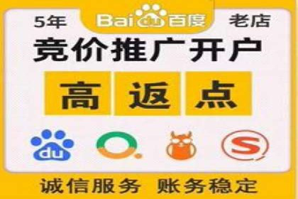 百度推广平台案例分享：助力企业品牌腾飞